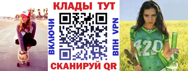 Наркотические вещества Беслан ГАШИШ  АМФЕТАМИН  Меф мяу мяу  Каннабис 