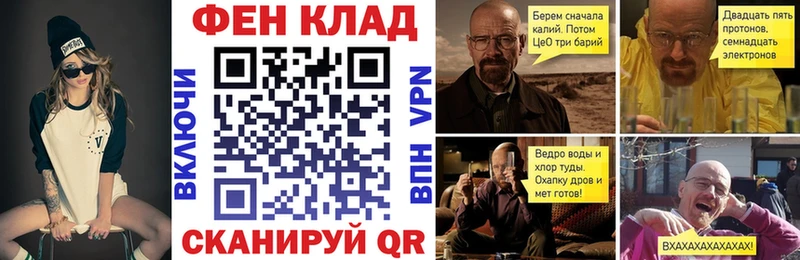 Amphetamine 97%  купить   Беслан 