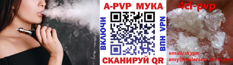 Alpha-PVP СК  Беслан 