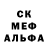 МЕТАДОН кристалл Chrisy Lockhart