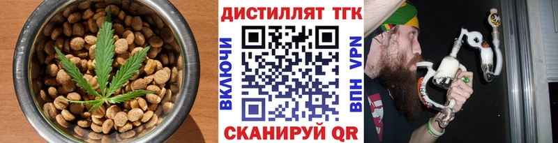 Еда ТГК марихуана даркнет телеграм Беслан