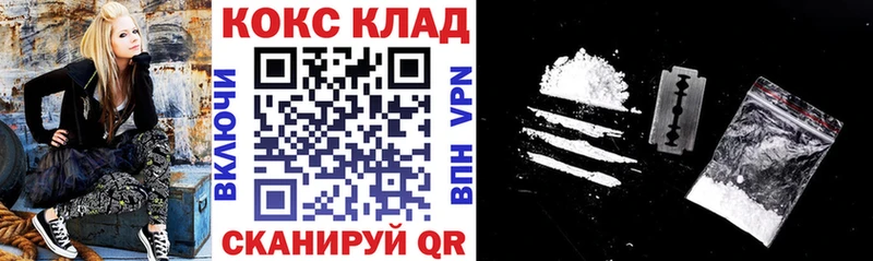 ссылка на мегу   цены   Беслан  КОКАИН 99% 