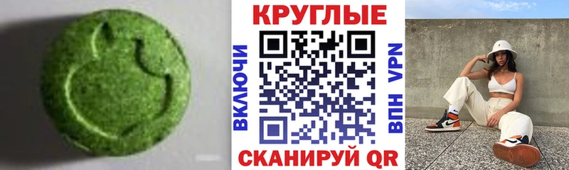 купить наркотики цена  Беслан  ЭКСТАЗИ Cube 