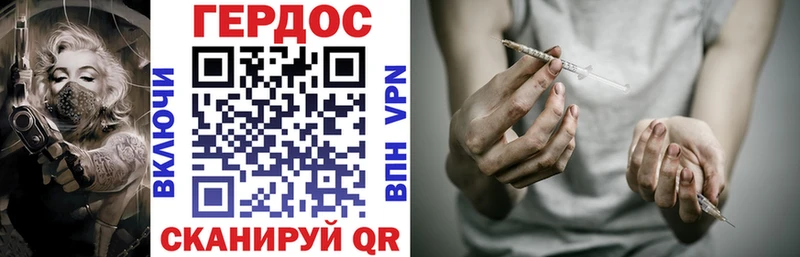 Героин гречка  Беслан 