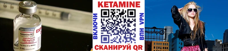 где купить наркоту  Беслан  Кетамин VHQ 
