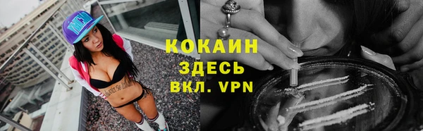 кокаин перу Алзамай