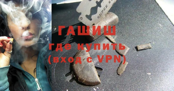 ALPHA-PVP Пестово