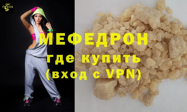 ALPHA-PVP Пестово
