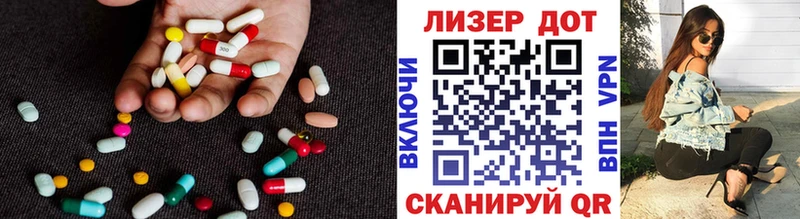 купить закладку  Беслан  Лсд 25 экстази ecstasy 