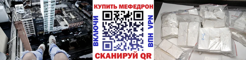 хочу наркоту  Беслан  МЯУ-МЯУ мука 