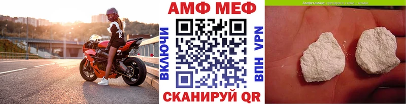 Метамфетамин Methamphetamine  Беслан 