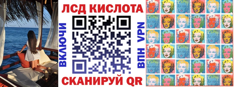 Марки NBOMe 1,8мг  Беслан 