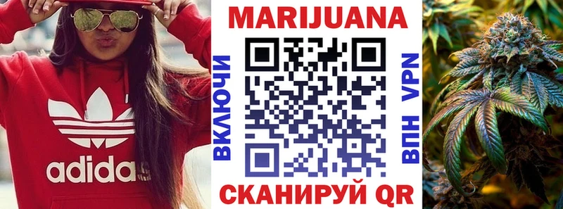 Каннабис Ganja Беслан